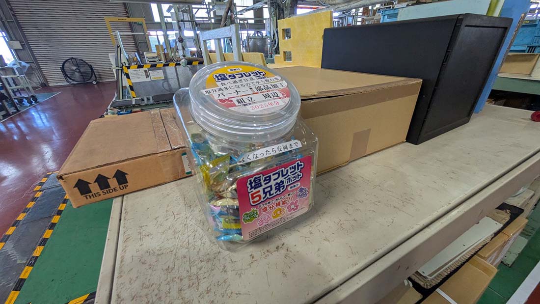 画像:長府工産