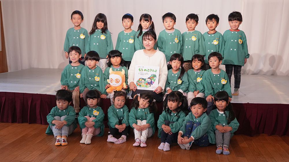 画像：園児たちとアナウンサーの集合写真